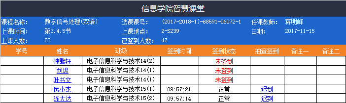 QQ图片20171016143924.png