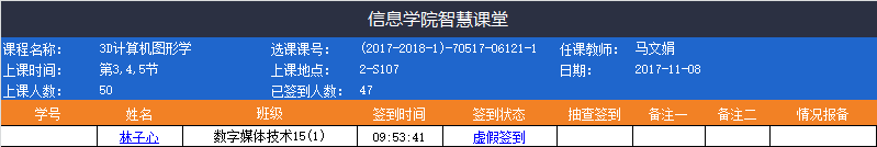 QQ图片20171016143924.png