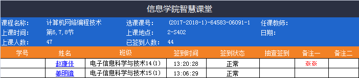 QQ图片20171107212055.png